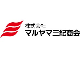 株式会社マルヤマ三紀商会