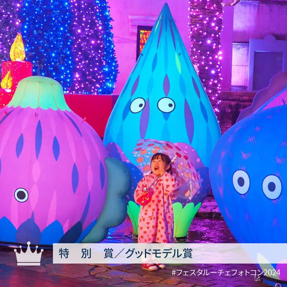 タイトル「☆～ヨゾラニ魔法ヲ～☆」