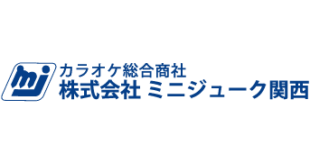 株式会社ミニジューク関西