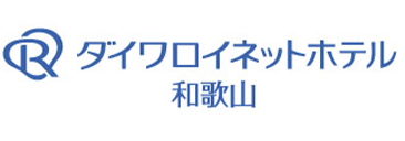 ダイワロイネットホテル