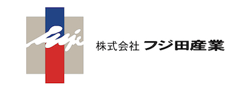 株式会社フジ田産業
