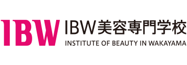 IBW美容専門学校