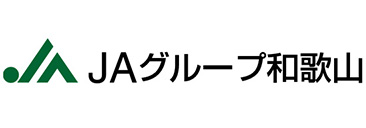 JA和歌山中央会・連合会
