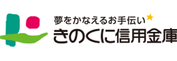 きのくに信用金庫