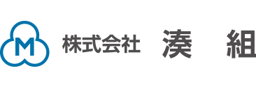 株式会社湊組