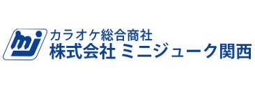 株式会社ミニジューク関西