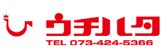 株式会社ウチハタ
