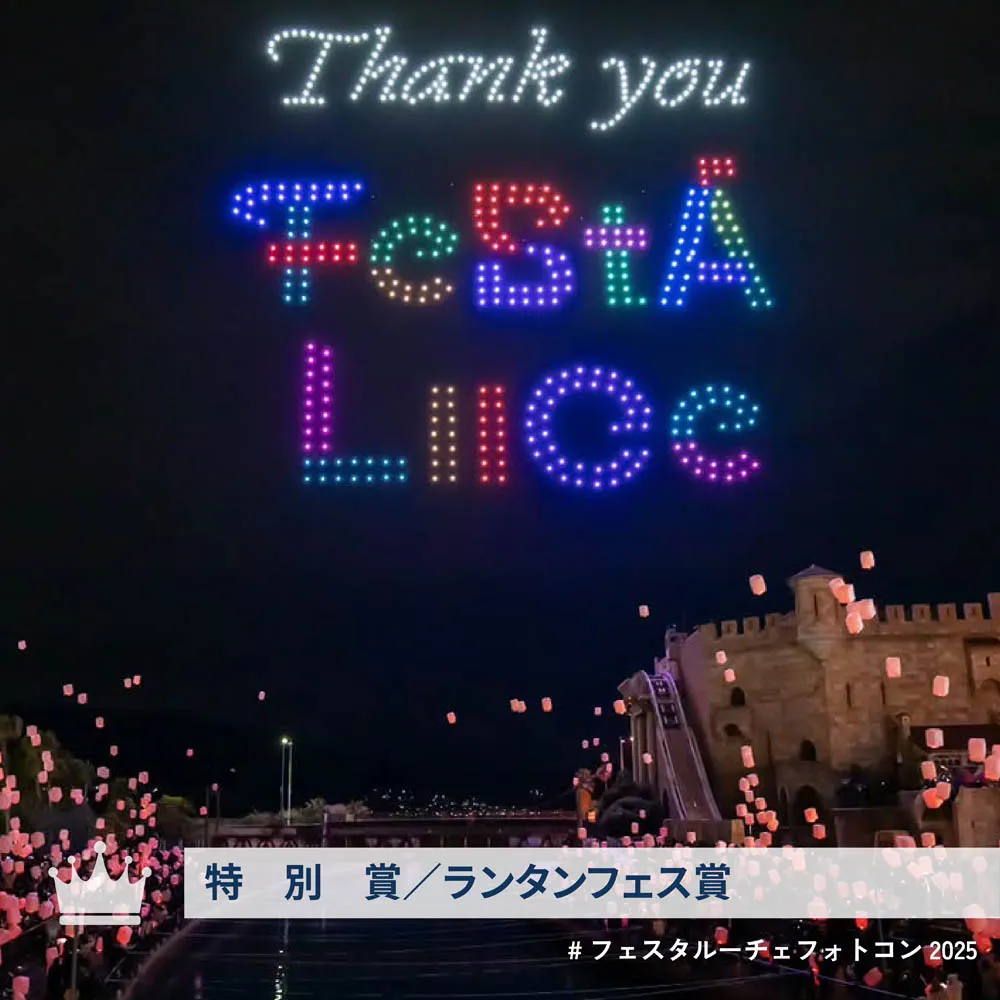 タイトル「Finale」