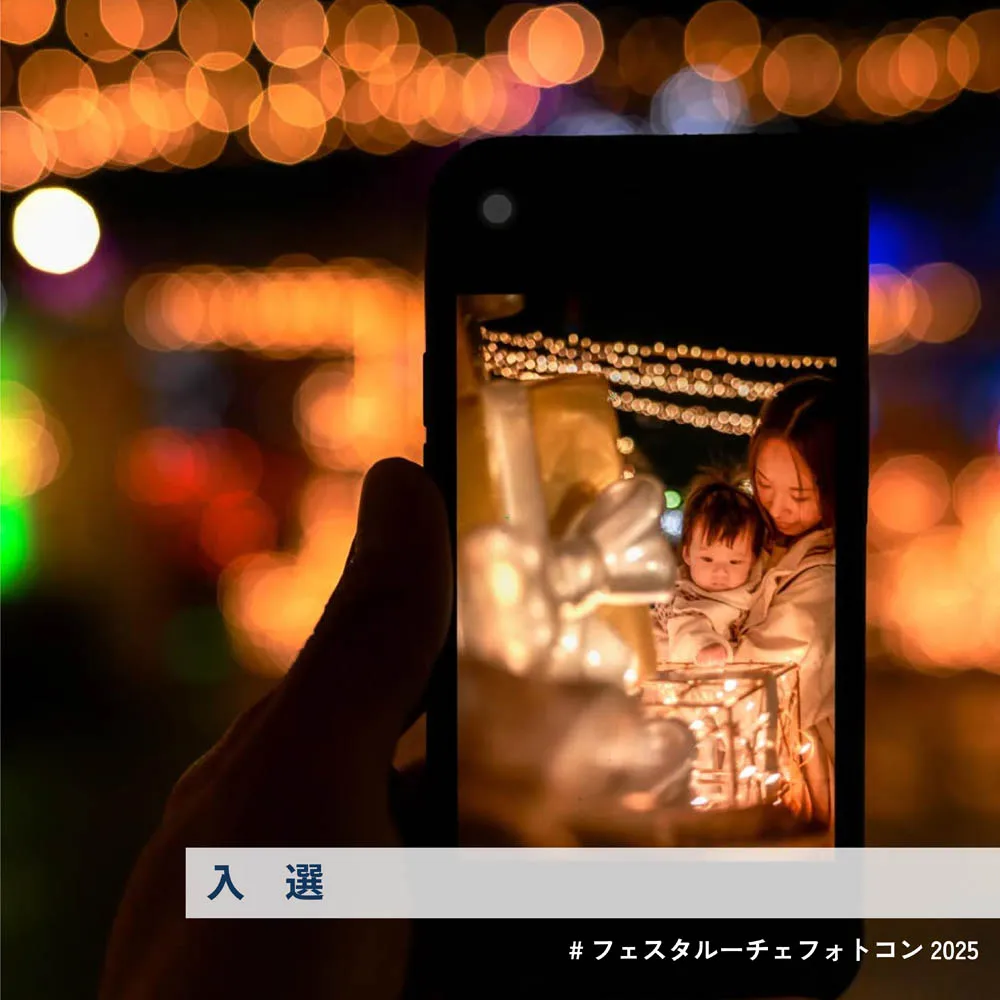 タイトル「何十年先も」