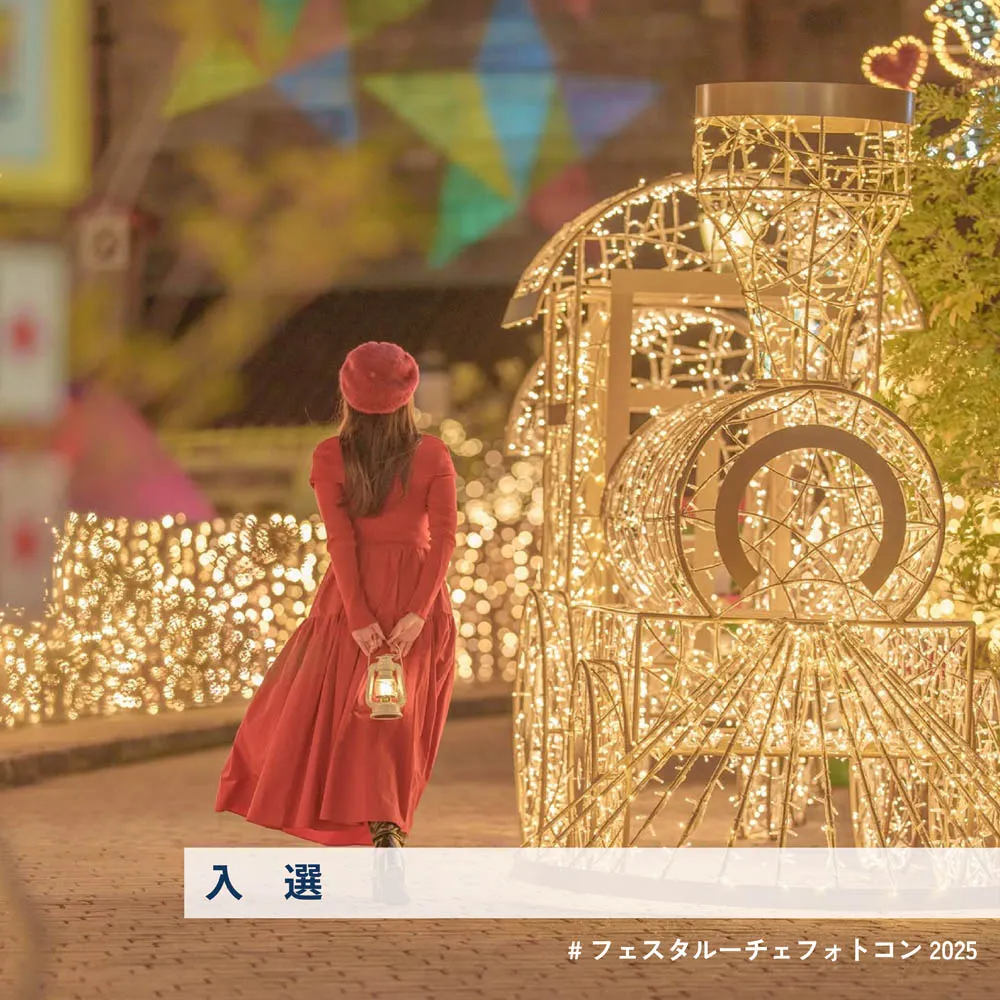 タイトル「エレパレみたい✨」